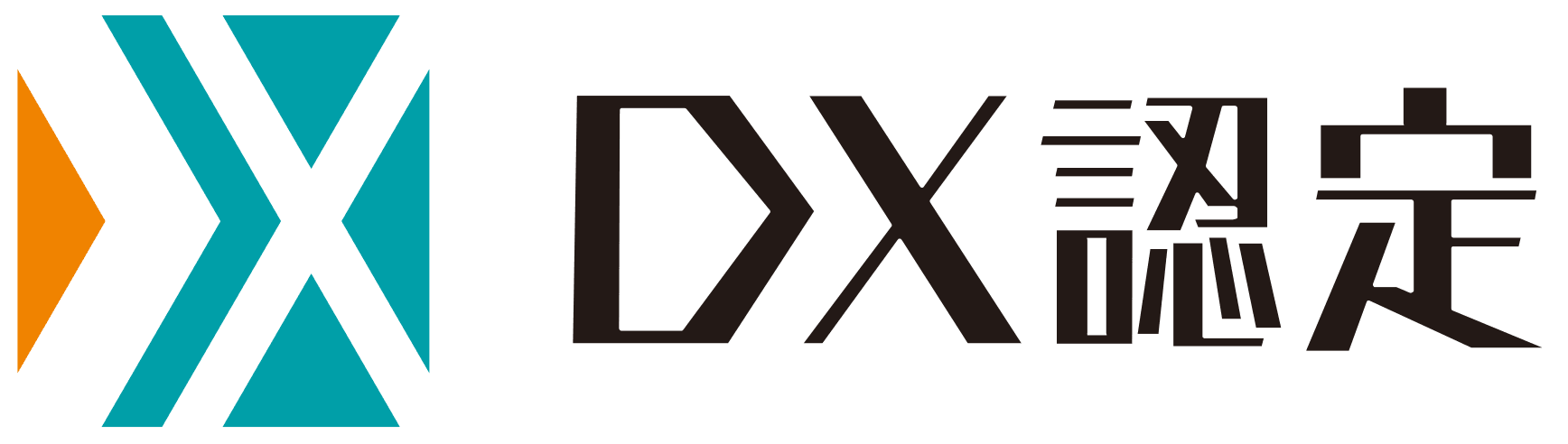 経済産業省が選定する「DX 認定事業者」に認定されました セクション 1 画像 1