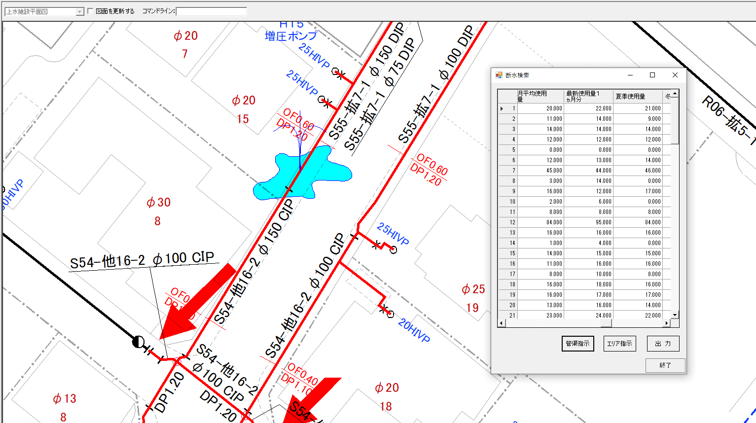 空間_B-3_水道台帳④_解析.PNG