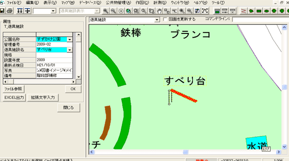 空間_B-3_公園管理台帳.png