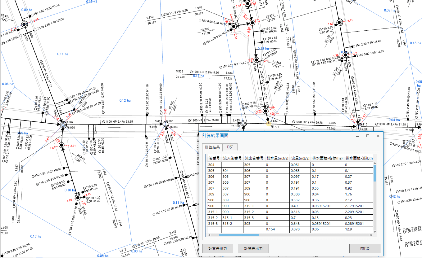 空間_B-3_下水道台帳⑥_流量.PNG