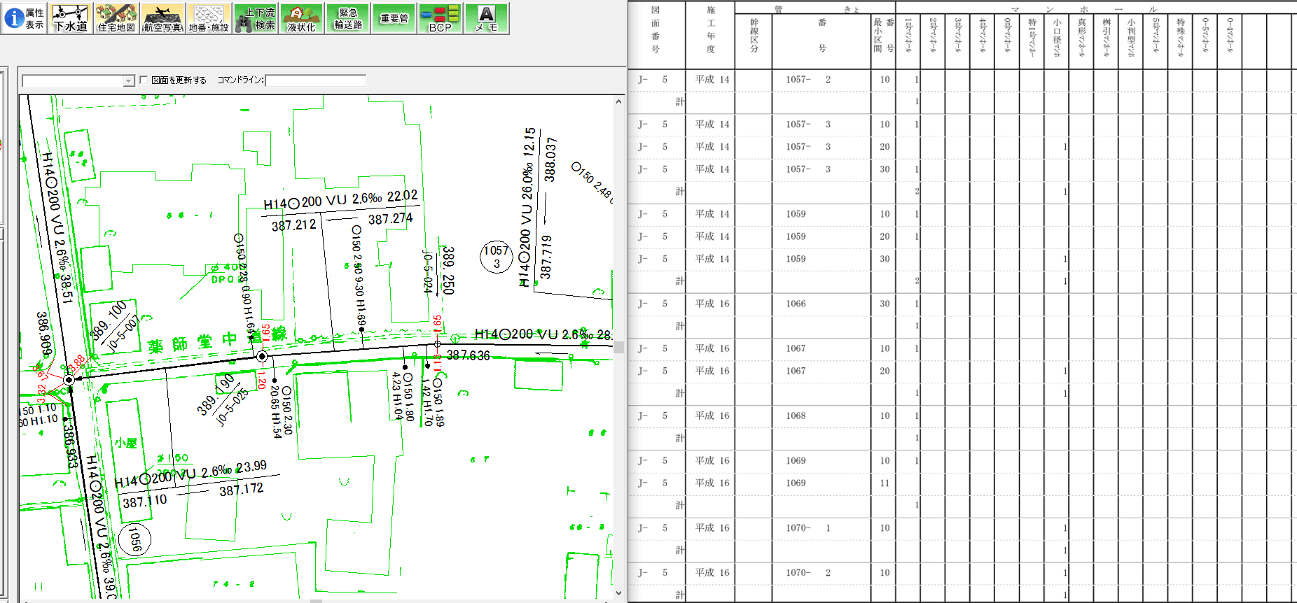 空間_B-3_下水道台帳③_最新.PNG