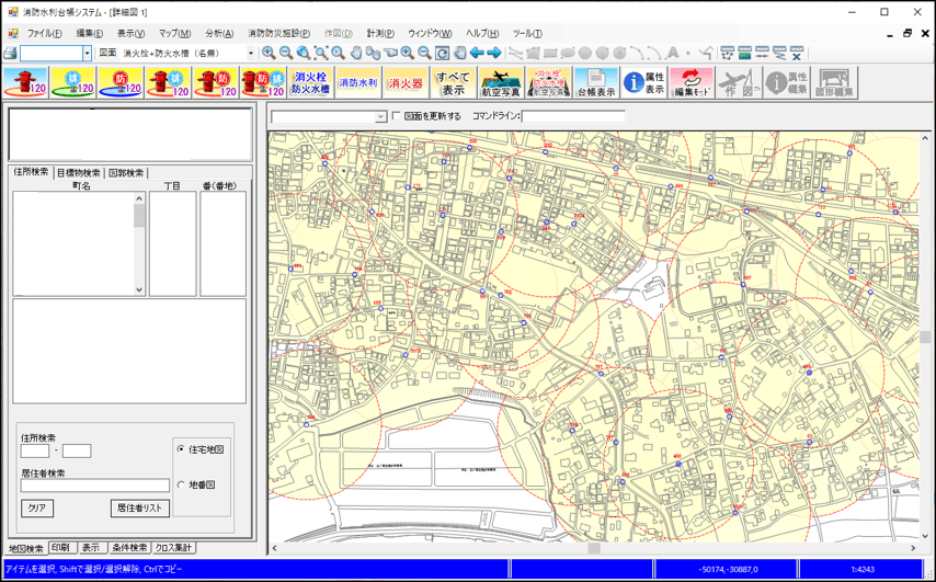 空間_B-3_消防防災_塗りつぶし.png