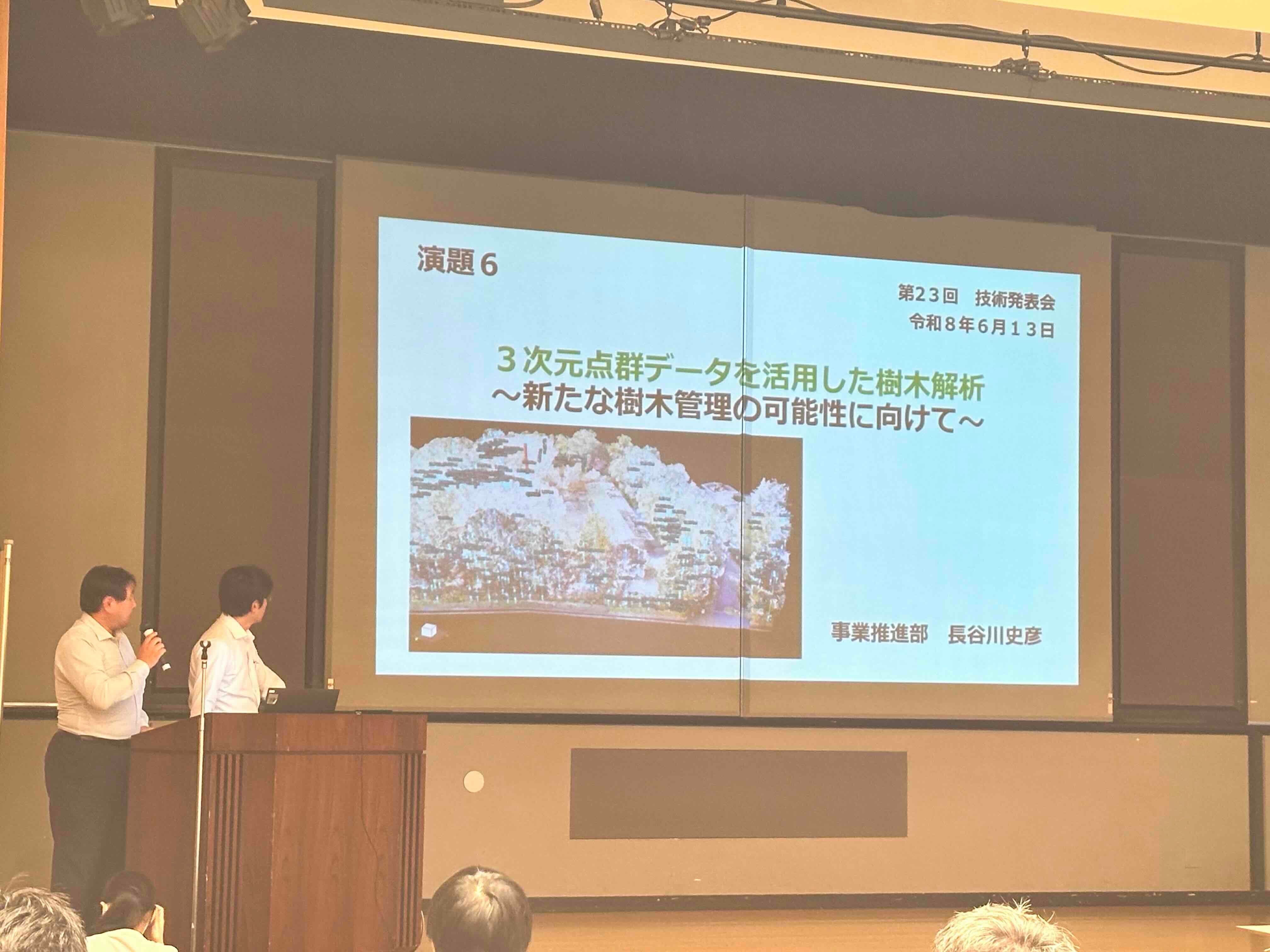 社内技術発表会を開催しました セクション 2 画像 1