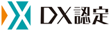 育DX認定事業者 DX認定事業者