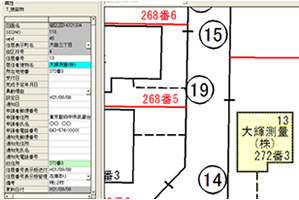 住居表示管理システムイメージ2