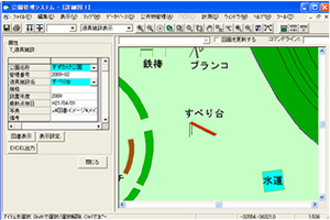 公園台帳管理システムイメージ1